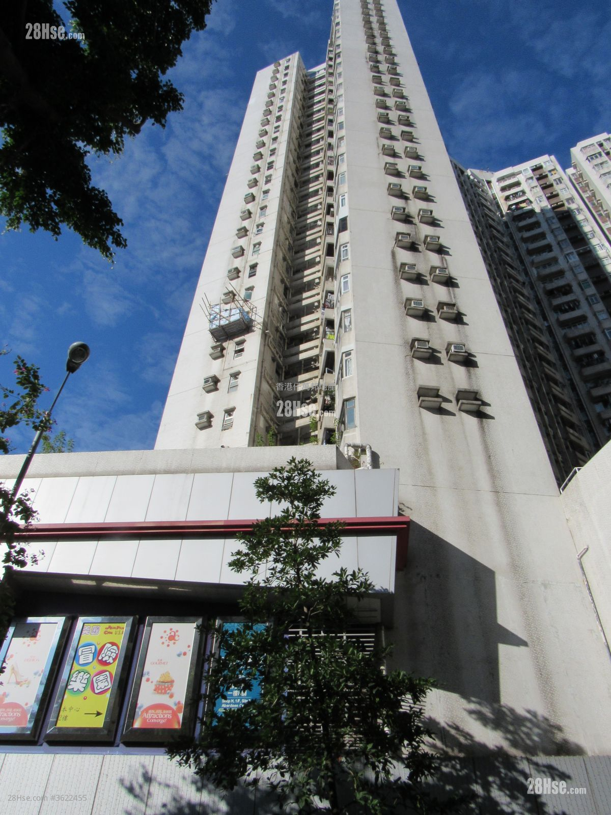 香港仔中心 售盤 2 房 432 平方呎 香港仔中心 售盤 2 房 432 平方呎