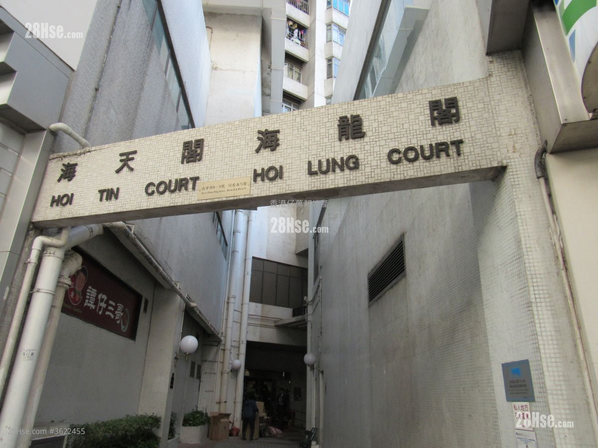 香港仔中心 售盤 2 房 432 平方呎 香港仔中心 售盤 2 房 432 平方呎