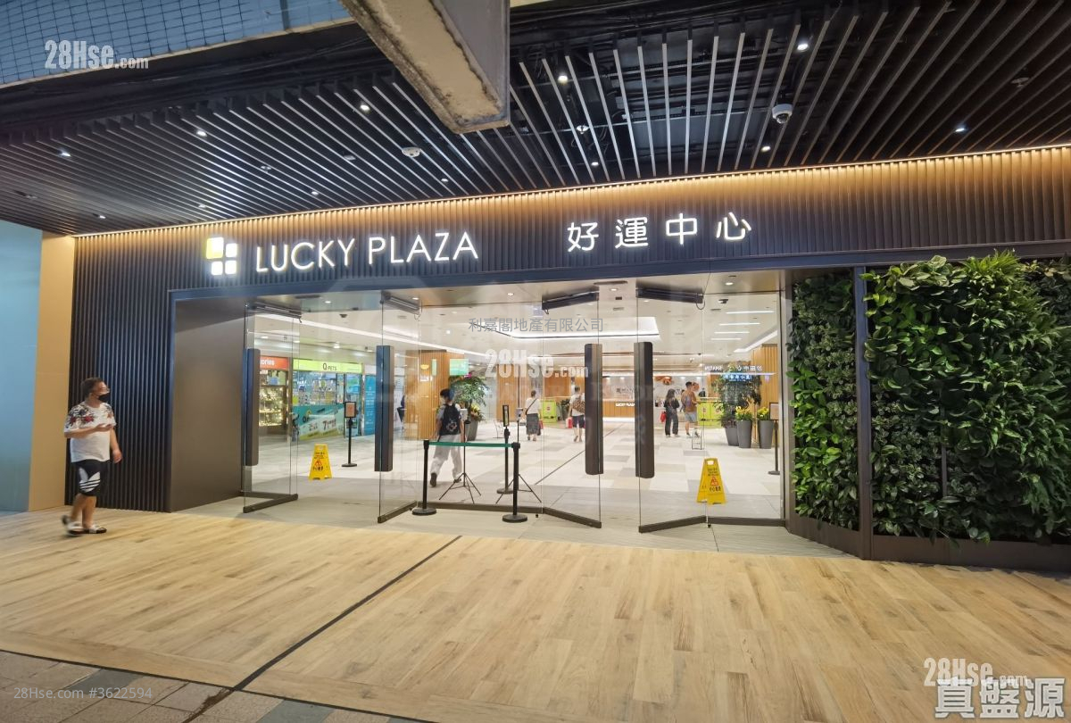 Lucky Plaza Sell 1 Bedroom 334 ft² Lucky Plaza Sell 1 Bedroom 334 ft²