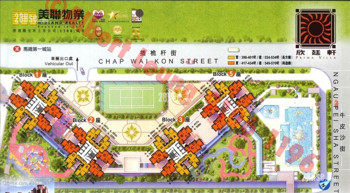 Prima Villa Sell 2 Bedrooms , 1 Bathroom 414 ft² Prima Villa Sell 2 Bedrooms , 1 Bathroom 414 ft²