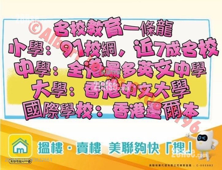 Prima Villa Sell 2 Bedrooms , 1 Bathroom 414 ft² Prima Villa Sell 2 Bedrooms , 1 Bathroom 414 ft²