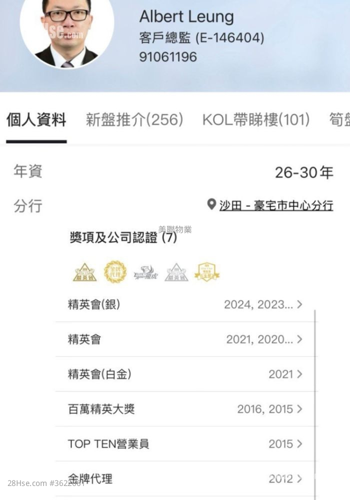 Prima Villa Sell 2 Bedrooms , 1 Bathroom 414 ft² Prima Villa Sell 2 Bedrooms , 1 Bathroom 414 ft²