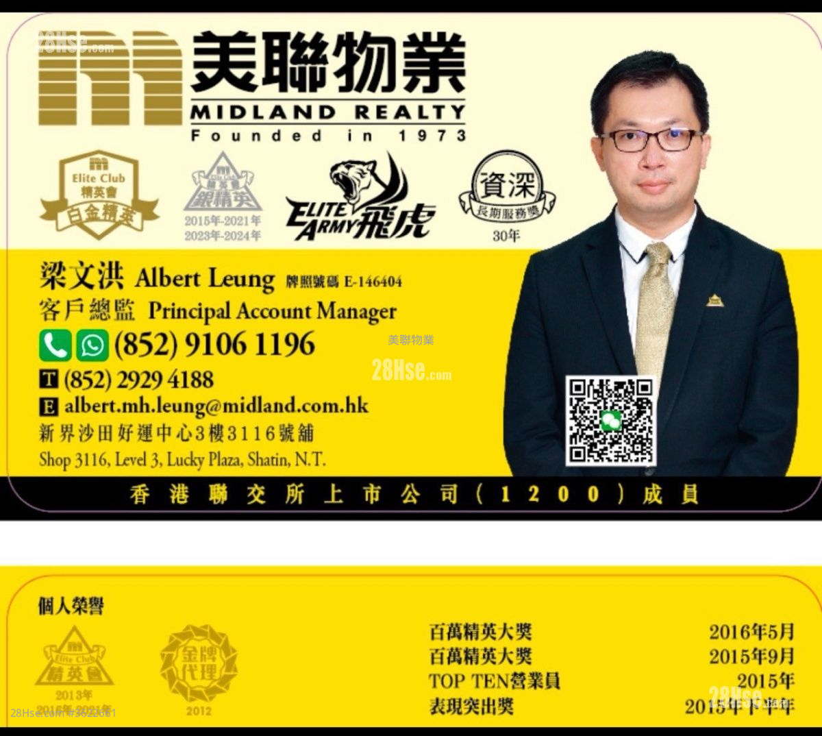 Prima Villa Sell 2 Bedrooms , 1 Bathroom 414 ft² Prima Villa Sell 2 Bedrooms , 1 Bathroom 414 ft²