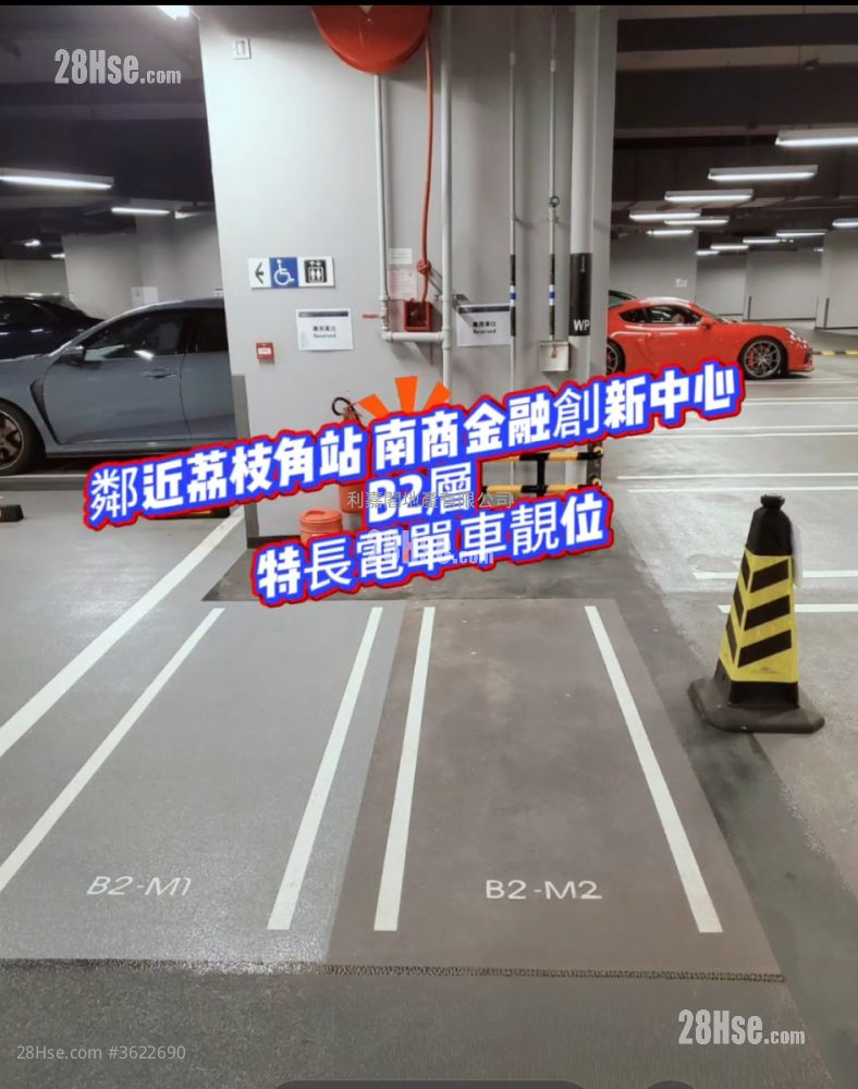 南商金融創新中心 租盤