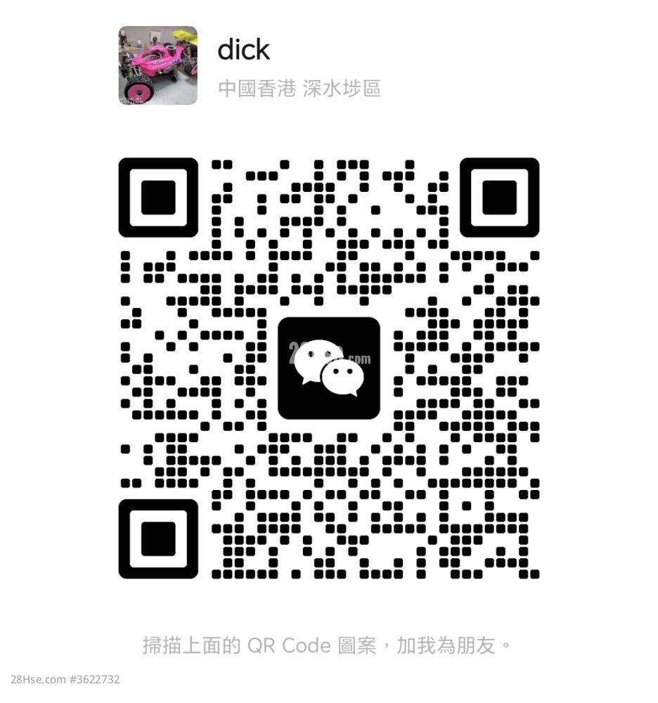 永德大廈 租盤 1 房 , 1 浴室 140 平方呎 永德大廈 租盤 1 房 , 1 浴室 140 平方呎