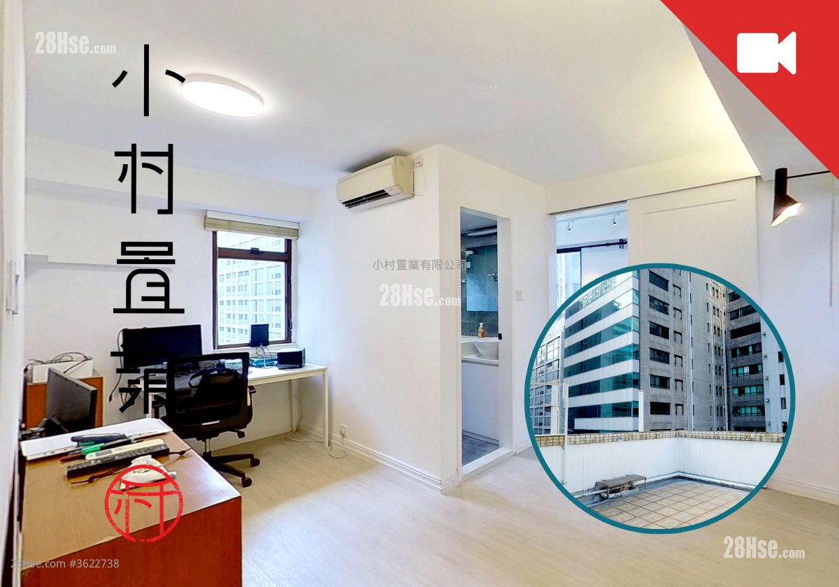 廳: 恒信大廈 租盤 1 房 , 1 浴室 328 平方呎 廳: 恒信大廈 租盤 1 房 , 1 浴室 328 平方呎