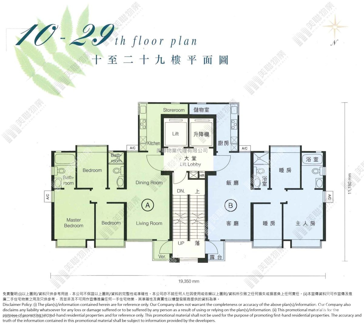 Hillville Terrace Sell 3 Bedrooms , 2 Bathrooms 674 ft² Hillville Terrace Sell 3 Bedrooms , 2 Bathrooms 674 ft²