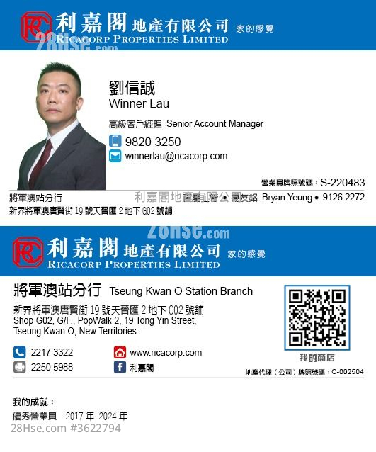 La Splendeur Of Le Prestige Sell 3 Bedrooms 684 ft² La Splendeur Of Le Prestige Sell 3 Bedrooms 684 ft²