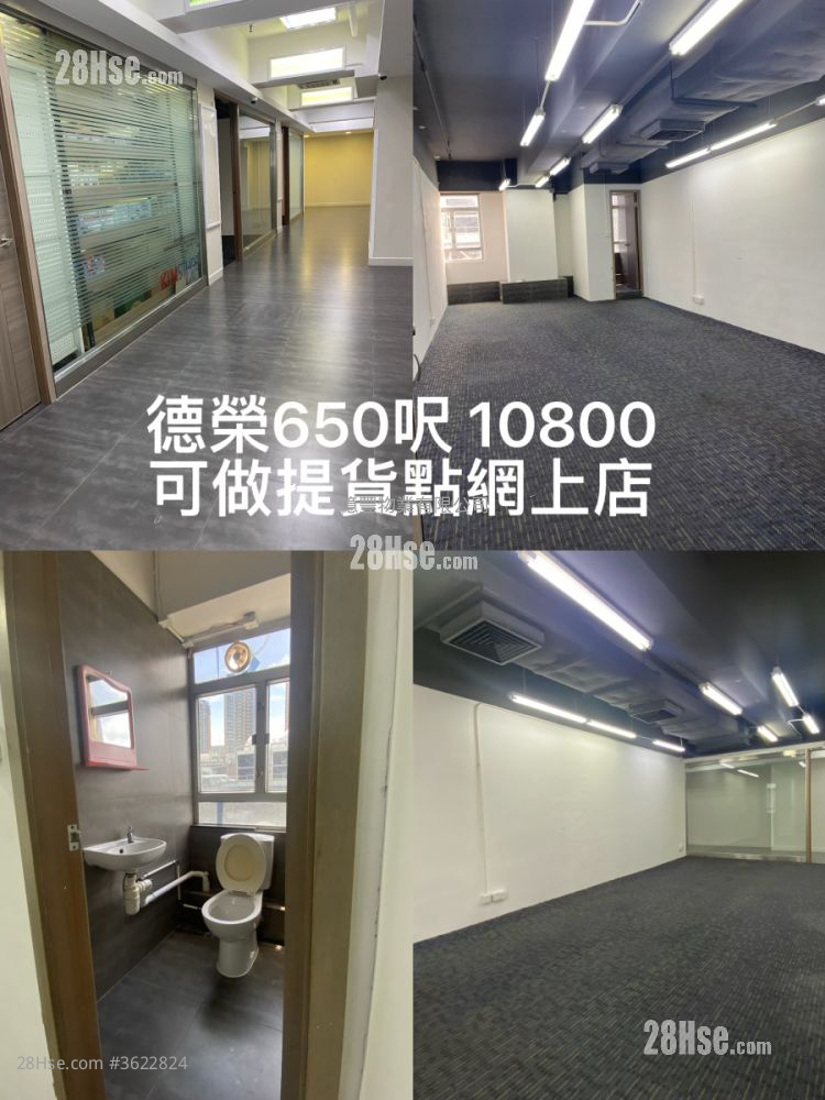Tak Wing Industrial Building Rental Tak Wing Industrial Building Rental