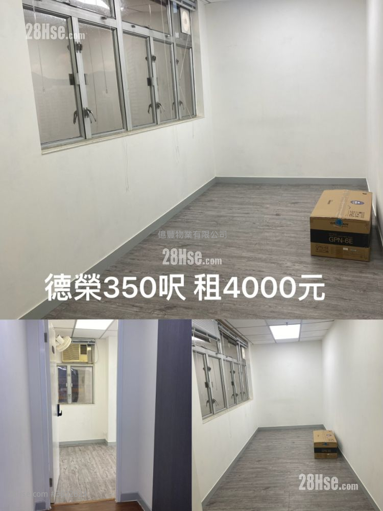 Tak Wing Industrial Building Rental Tak Wing Industrial Building Rental