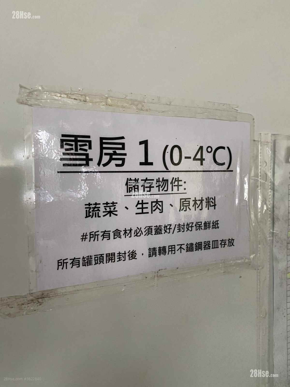 Tak Wing Industrial Building Rental Tak Wing Industrial Building Rental