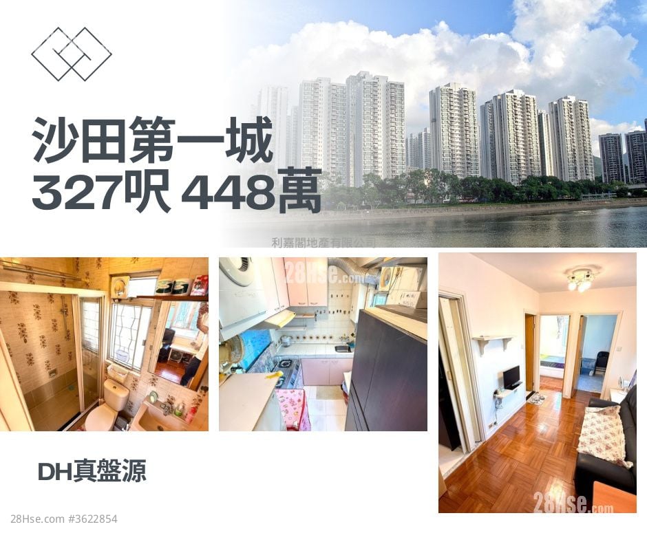 City One Shatin Sell 2 Bedrooms 327 ft² City One Shatin Sell 2 Bedrooms 327 ft²