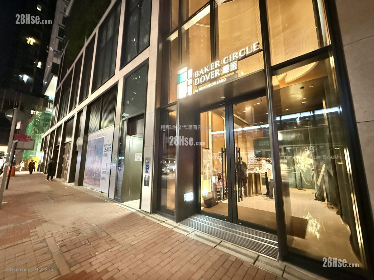 Baker Circle Dover Rental Studio , 1 Bathroom 202 ft² Baker Circle Dover Rental Studio , 1 Bathroom 202 ft²