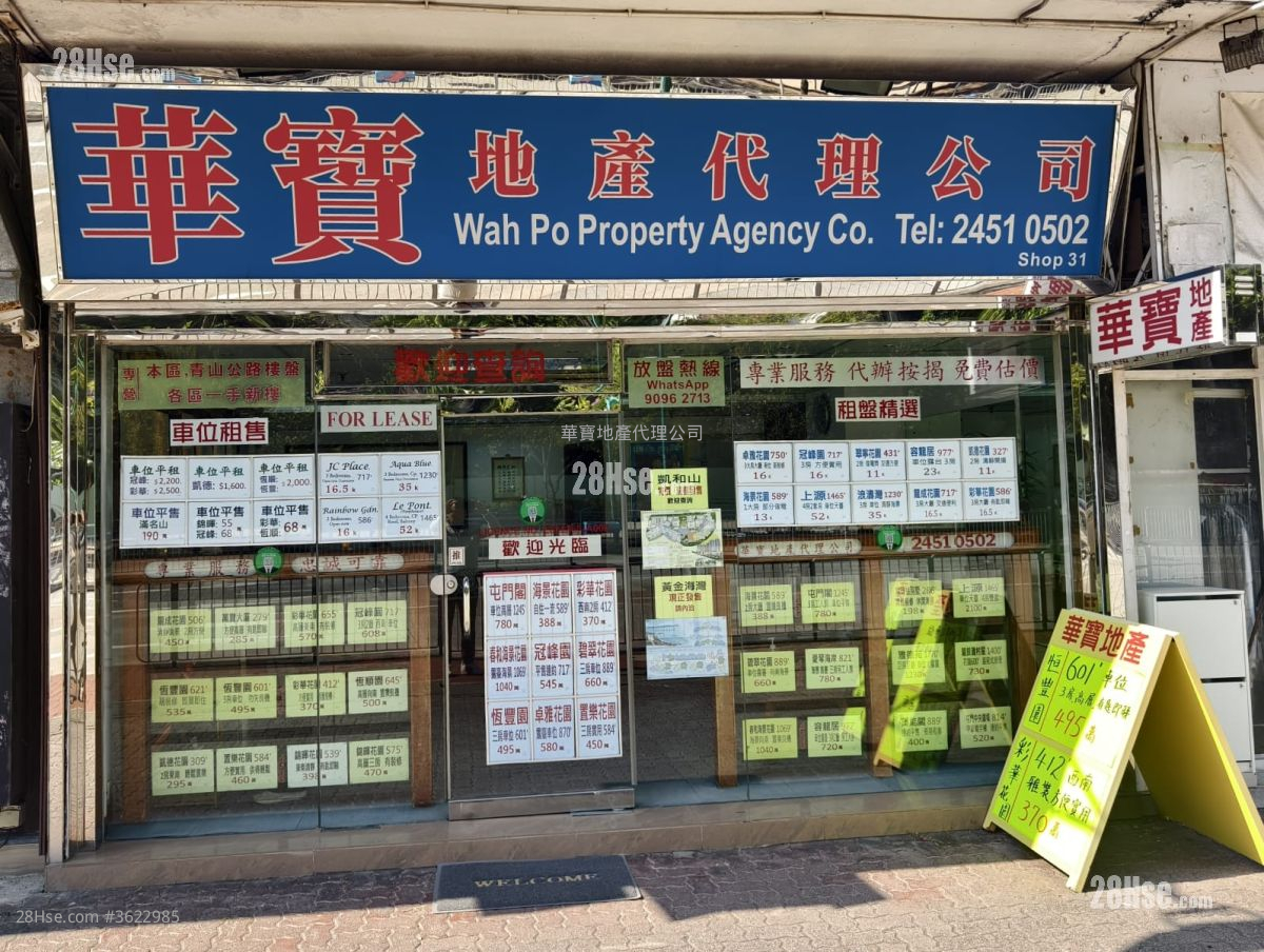 錦暉花園 租盤 3 房 , 1 浴室 537 平方呎 錦暉花園 租盤 3 房 , 1 浴室 537 平方呎