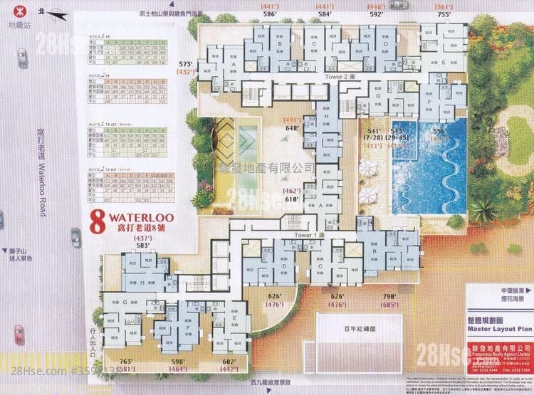 8 Waterloo Road Rental 2 Bedrooms , 1 Bathroom 476 ft²