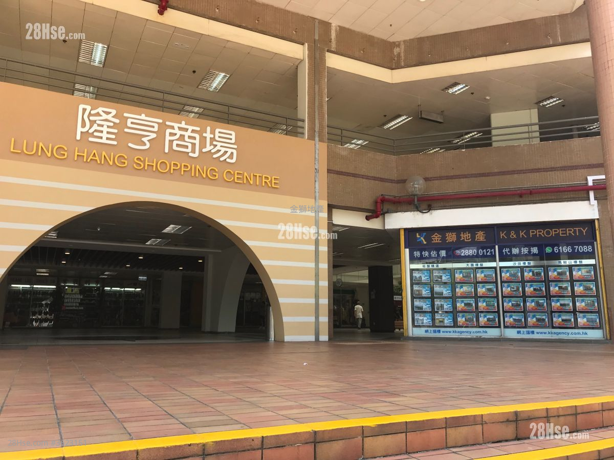 金獅花園 租盤 270 平方呎 金獅花園 租盤 270 平方呎