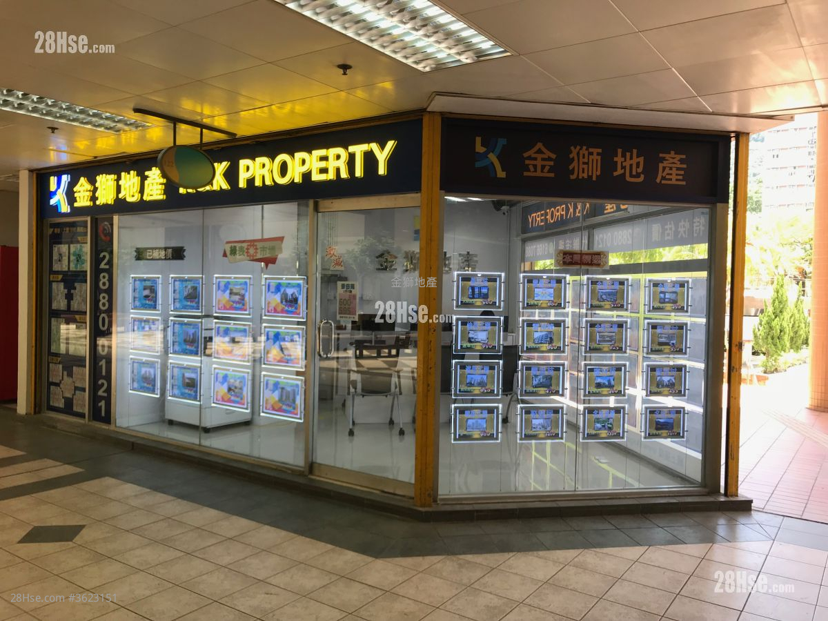 金獅花園 租盤 270 平方呎 金獅花園 租盤 270 平方呎