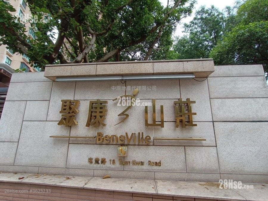 聚康山庄 售盘 2 房 428 平方尺 聚康山庄 售盘 2 房 428 平方尺