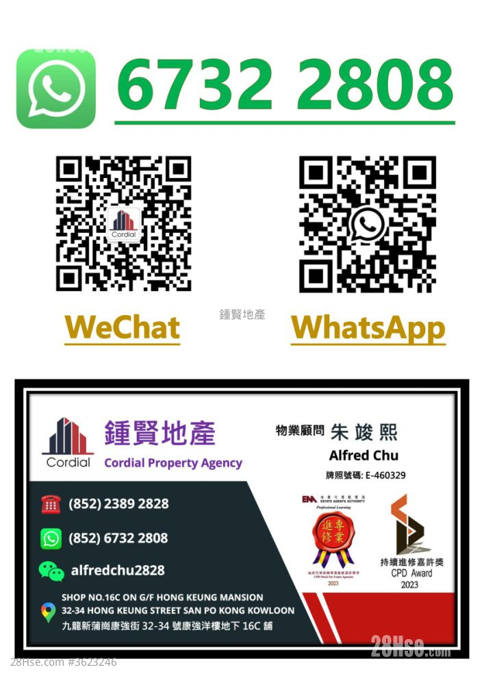 仁愛大樓 租盤 開放式間隔 , 1 浴室 120 平方呎 仁愛大樓 租盤 開放式間隔 , 1 浴室 120 平方呎