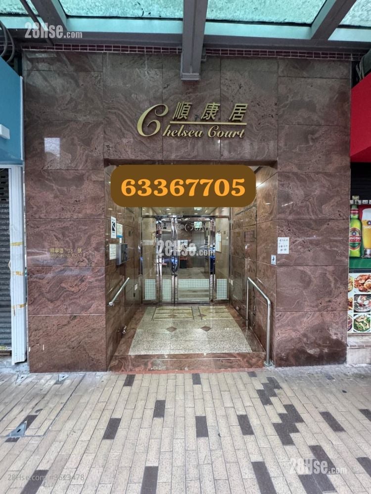 Chelsea Court Sell 2 Bedrooms , 1 Bathroom 401 ft² Chelsea Court Sell 2 Bedrooms , 1 Bathroom 401 ft²