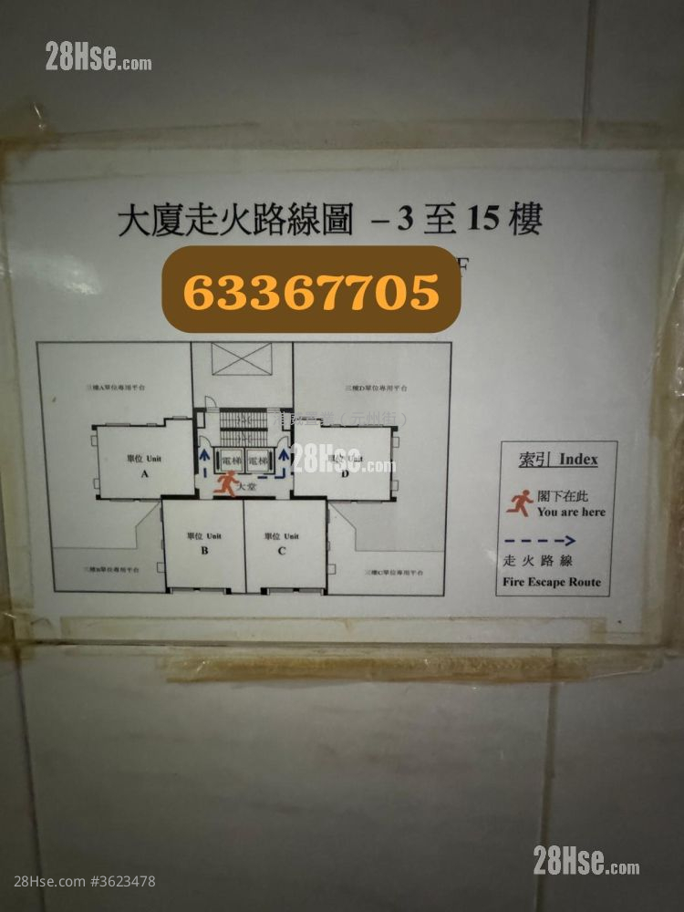 Chelsea Court Sell 2 Bedrooms , 1 Bathroom 401 ft² Chelsea Court Sell 2 Bedrooms , 1 Bathroom 401 ft²