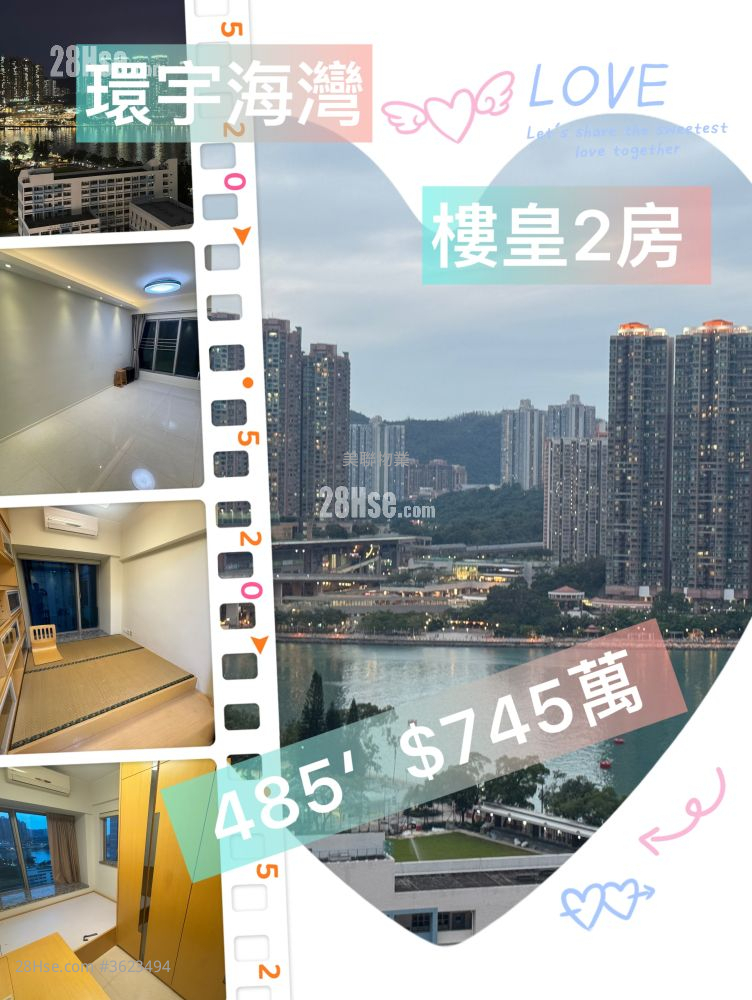 City Point Sell 2 Bedrooms , 1 Bathroom 485 ft² City Point Sell 2 Bedrooms , 1 Bathroom 485 ft²