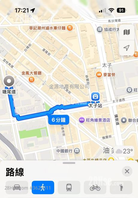 慶年大樓 租盤 1 房 , 1 浴室 75 平方呎 慶年大樓 租盤 1 房 , 1 浴室 75 平方呎