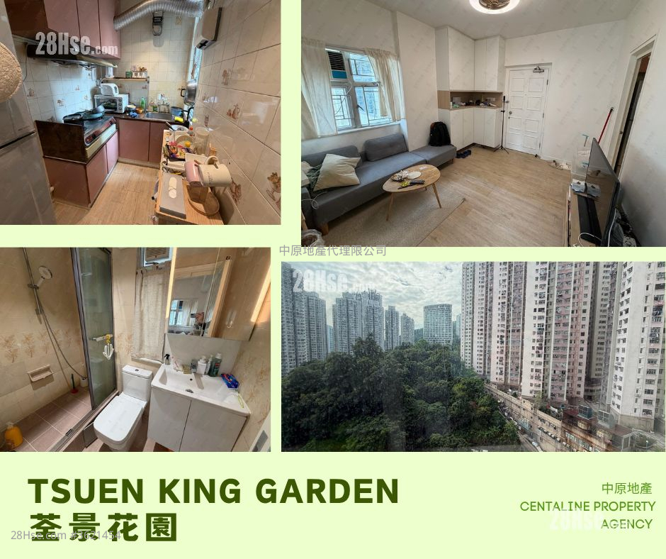 荃景花園 售盤 2 房 , 1 浴室 362 平方呎 荃景花園 售盤 2 房 , 1 浴室 362 平方呎