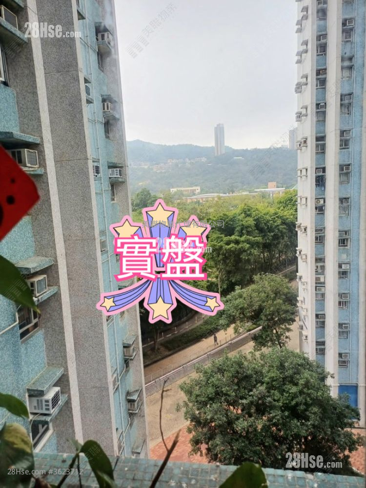 Chung Ming Court Sell 3 Bedrooms 554 ft²