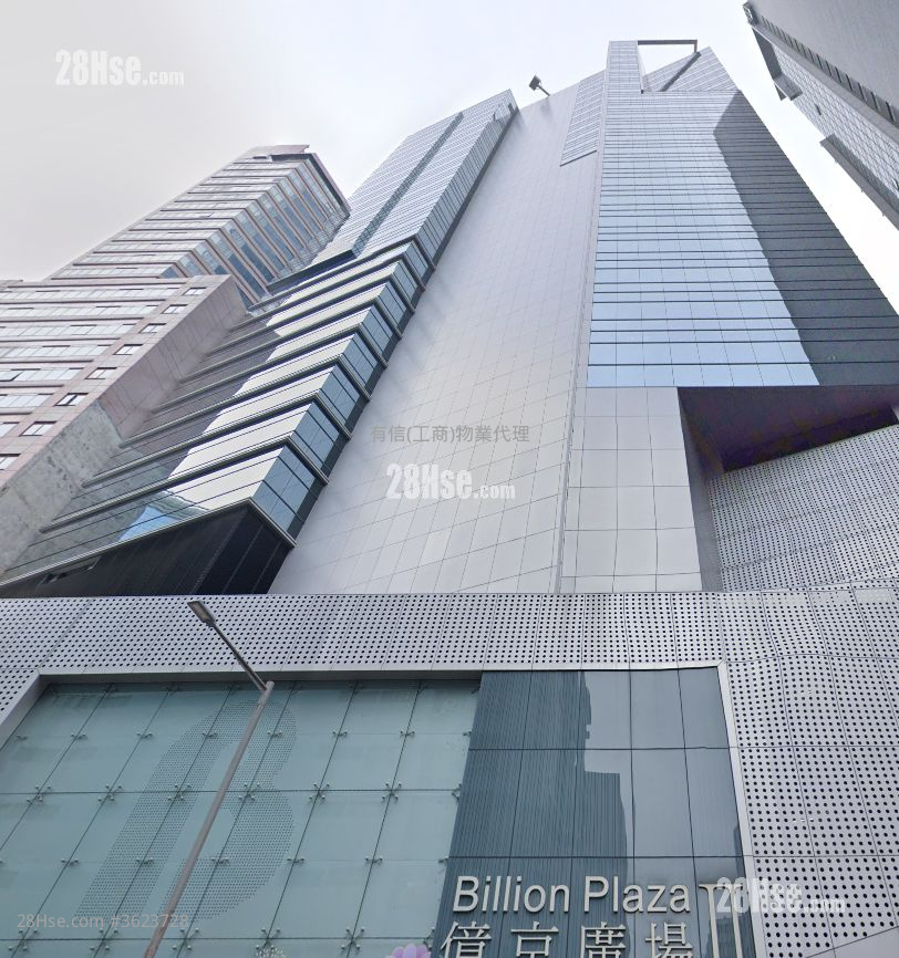 Billion Plaza 2 Rental 1,060 ft² Billion Plaza 2 Rental 1,060 ft²