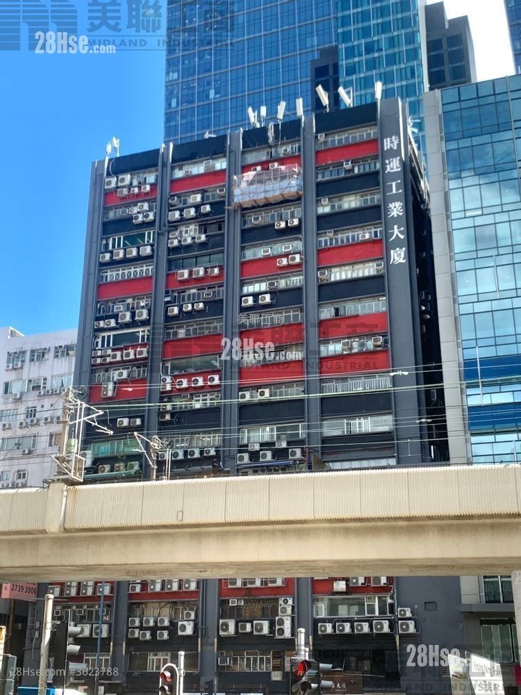 時運工業大廈 售盤