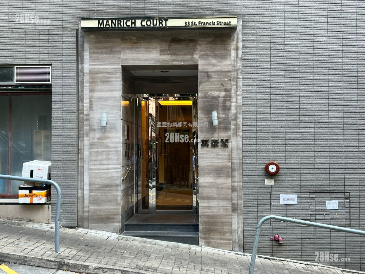 Manrich Court Sell 1 Bedroom , 1 Bathroom 415 ft² Manrich Court Sell 1 Bedroom , 1 Bathroom 415 ft²