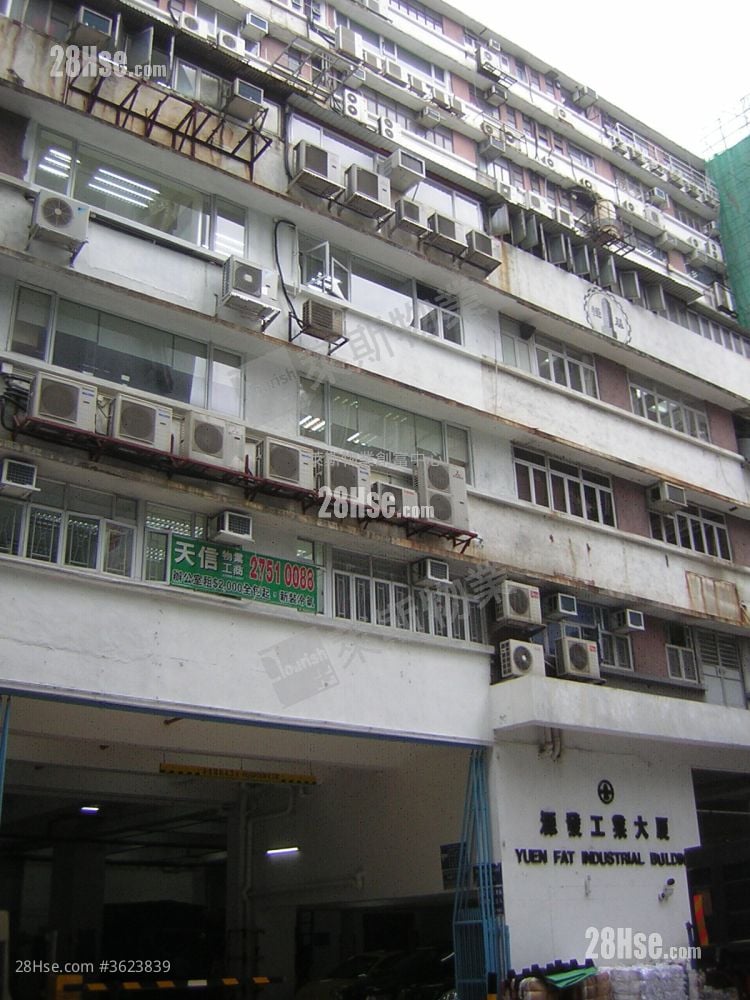 源發工業大廈 售盤 1 廁所