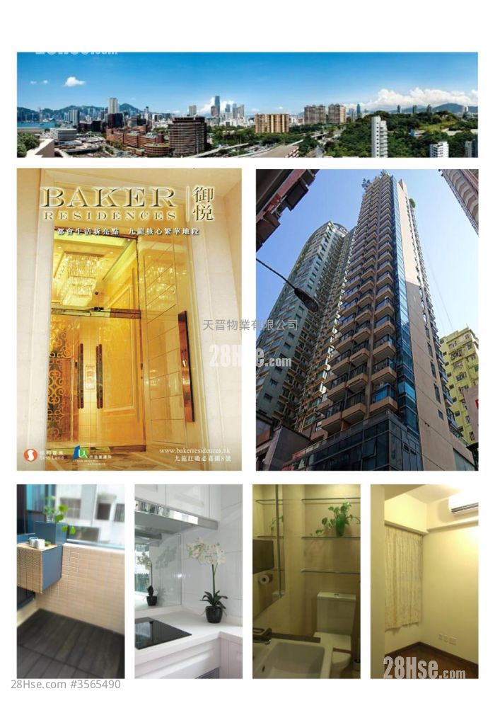 Baker Residences Sell Studio , 1 Bathroom 160 ft²