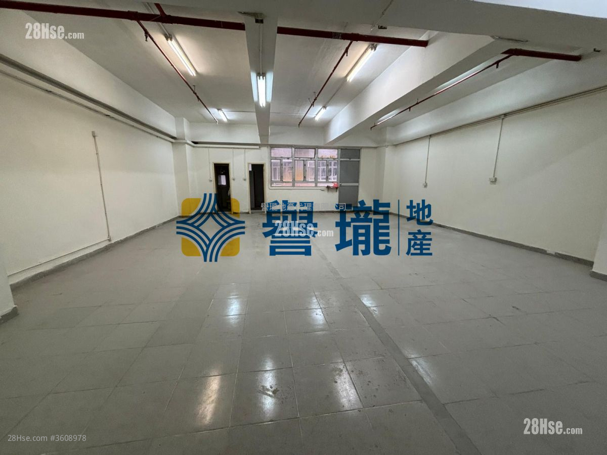 Wah Lik Industrial Centre Sell