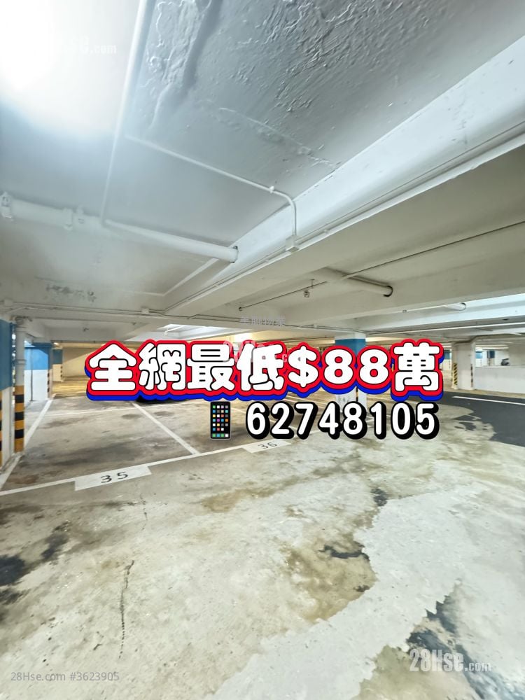 Taikoo Shing Sell Taikoo Shing Sell