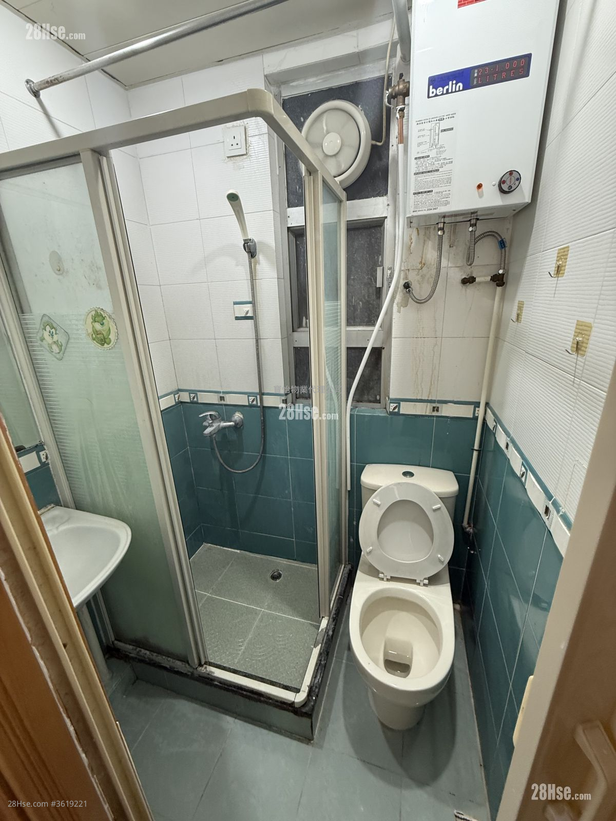 定安大廈 租盤 2 房 , 1 浴室 310 平方呎 定安大廈 租盤 2 房 , 1 浴室 310 平方呎