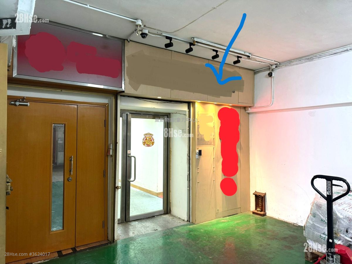 美華工業大廈 租盤 2 房 , 2 廁所 美華工業大廈 租盤 2 房 , 2 廁所