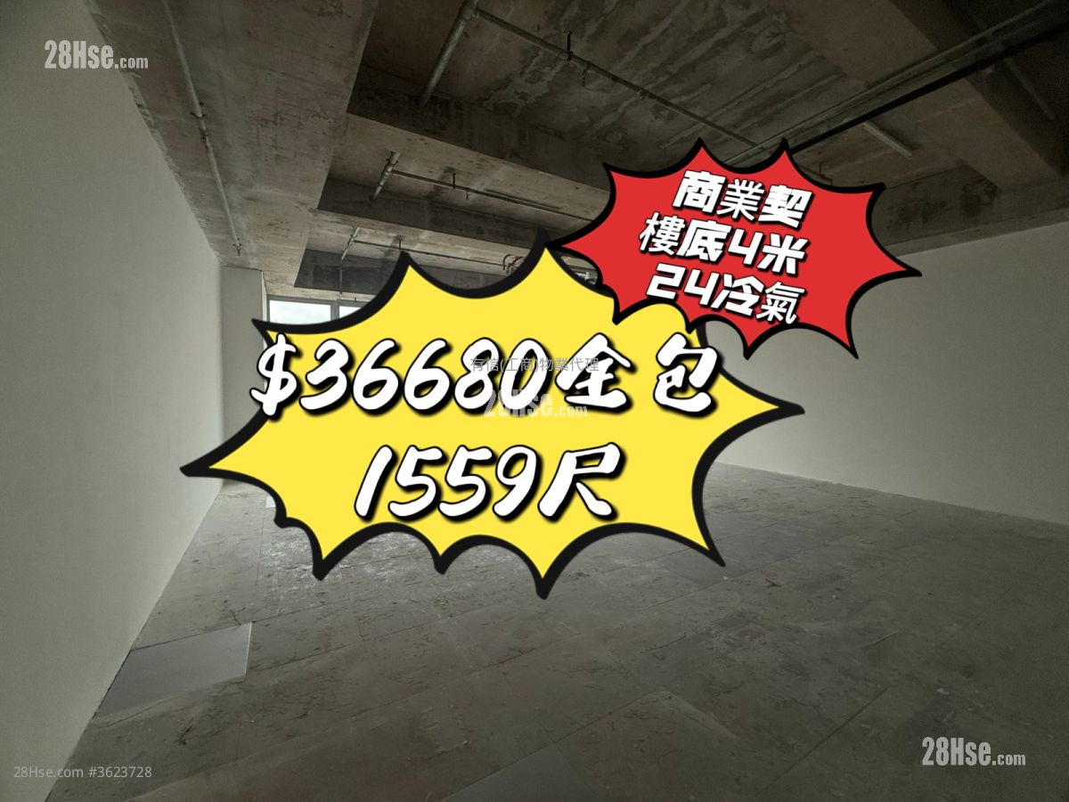 Billion Plaza 2 Rental 1,060 ft² Billion Plaza 2 Rental 1,060 ft²