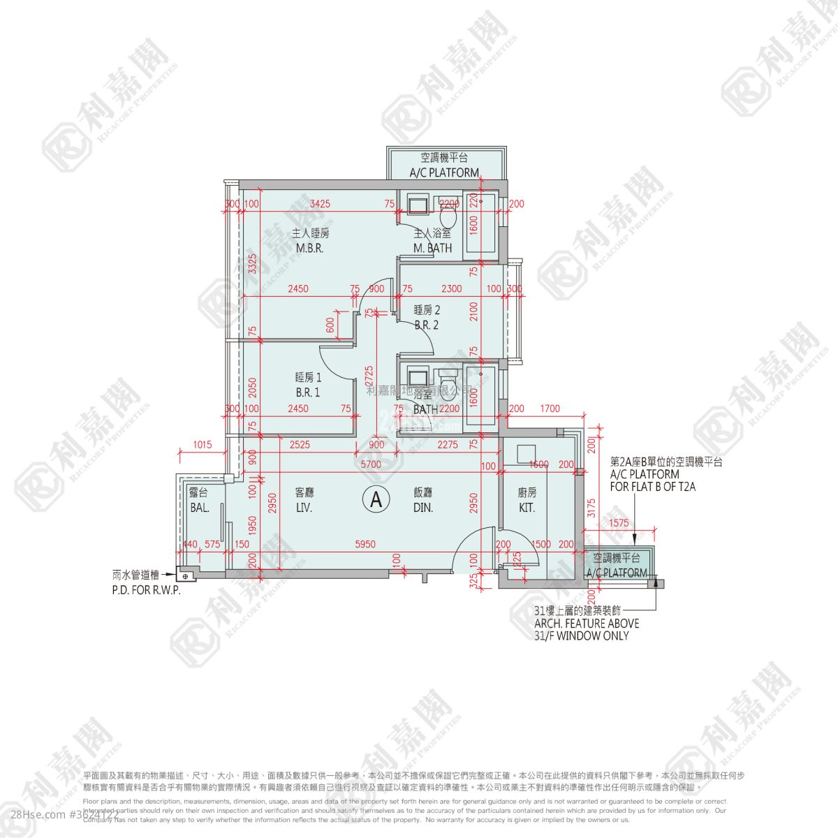 The Parkside 售盘 2 房 , 2 浴室 694 平方尺 The Parkside 售盘 2 房 , 2 浴室 694 平方尺
