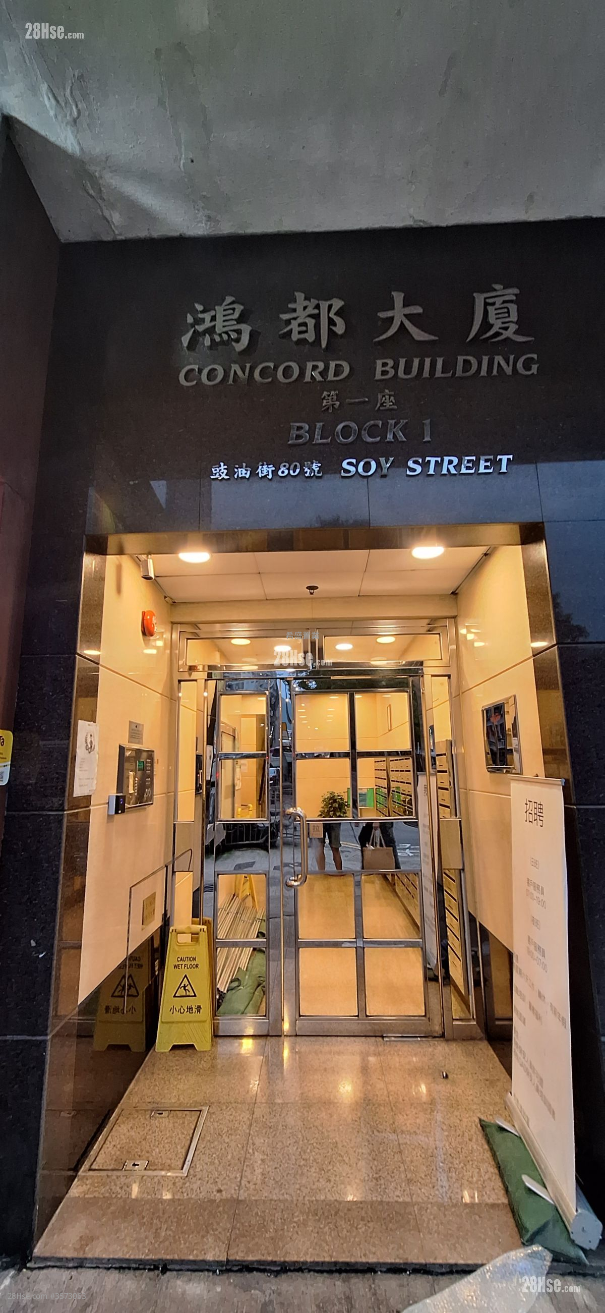 Concord Building Rental 2 Bedrooms , 1 Bathroom 318 ft²