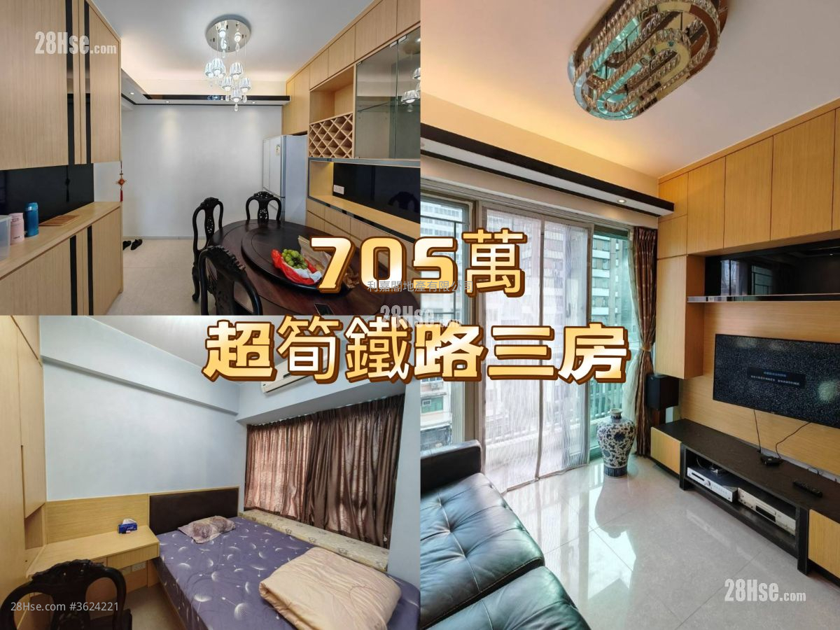 世宙 售盤 3 房 646 平方呎