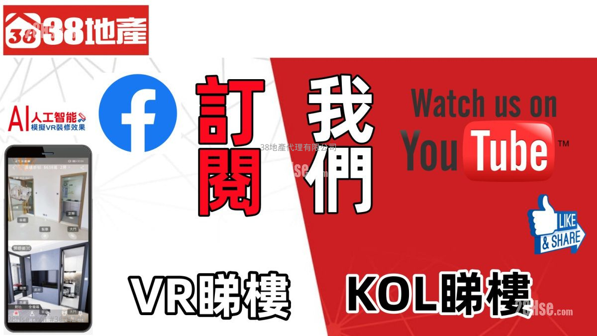 睿峰 租盤 開放式間隔 , 1 浴室 238 平方呎 睿峰 租盤 開放式間隔 , 1 浴室 238 平方呎