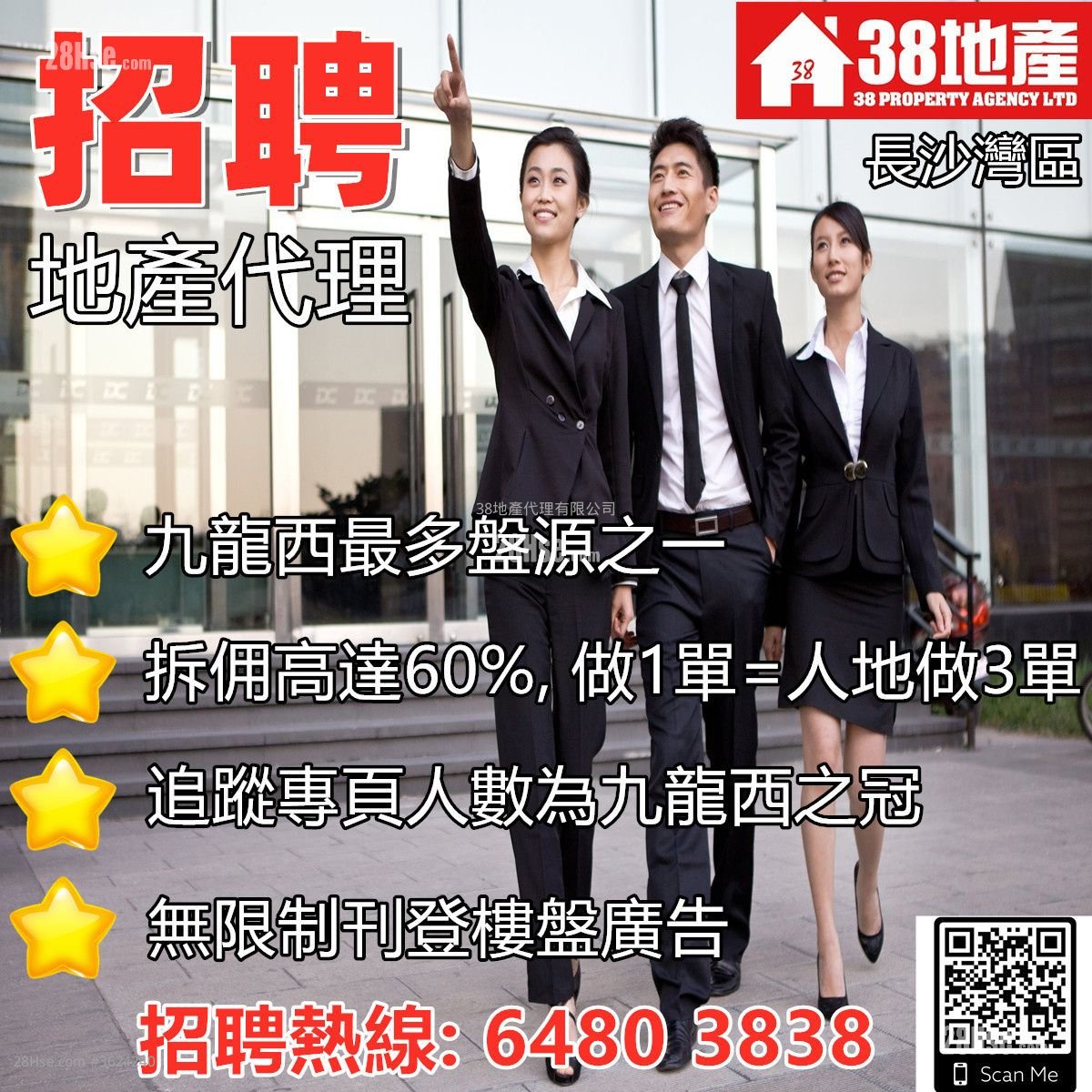 睿峰 租盤 開放式間隔 , 1 浴室 238 平方呎 睿峰 租盤 開放式間隔 , 1 浴室 238 平方呎