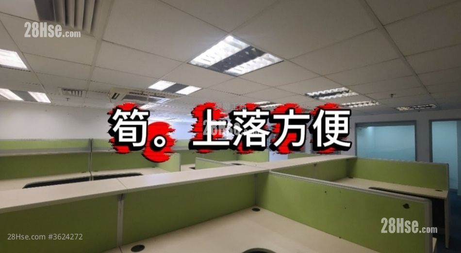 Hope Sea Industrial Centre Rental