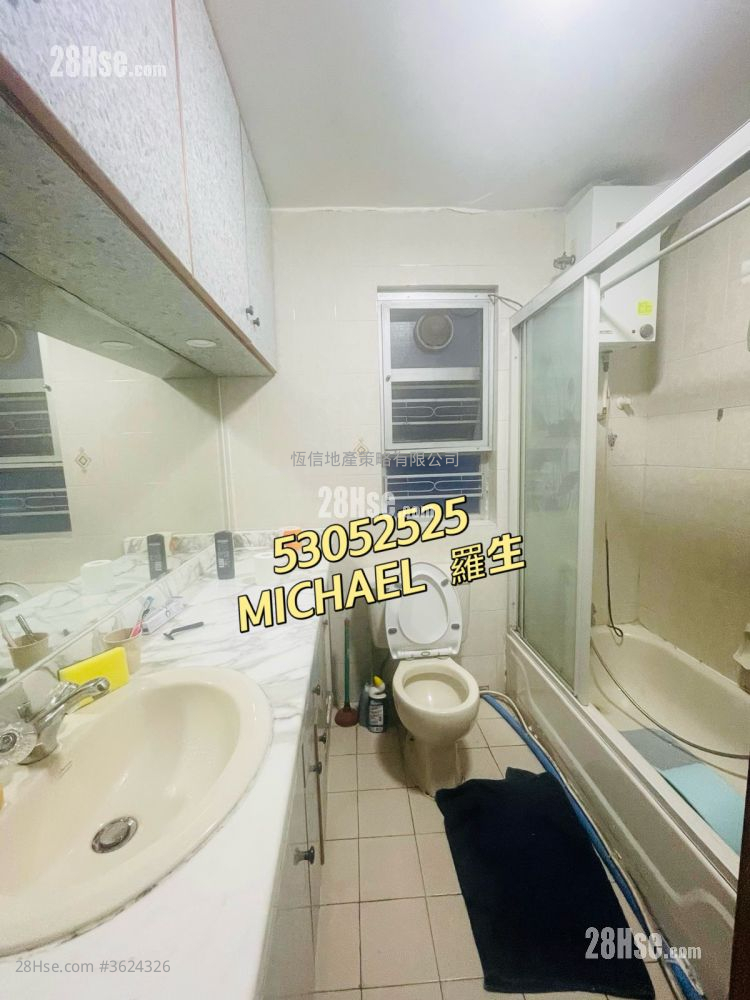 村屋 租盤 3 房 , 1 浴室 700 平方呎 村屋 租盤 3 房 , 1 浴室 700 平方呎