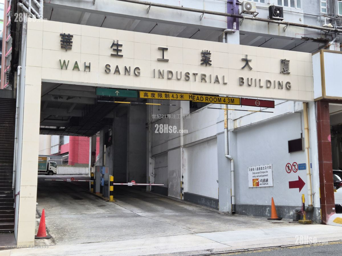 Wah Sang Industrial Building Rental 1 Toilet Wah Sang Industrial Building Rental 1 Toilet