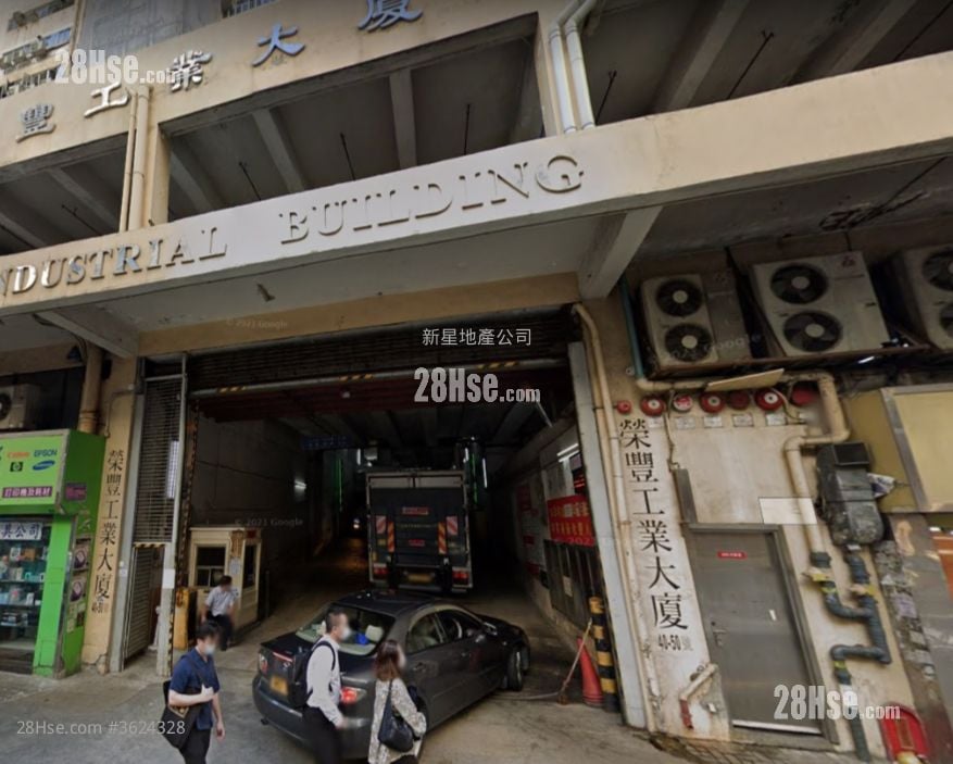 Wing Fung Industrial Building Sell Wing Fung Industrial Building Sell
