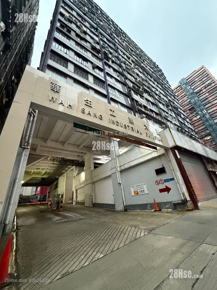 Wah Sang Industrial Building Rental 1 Toilet Wah Sang Industrial Building Rental 1 Toilet