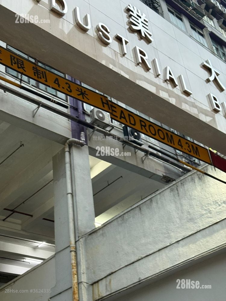 Wah Sang Industrial Building Rental 1 Toilet Wah Sang Industrial Building Rental 1 Toilet